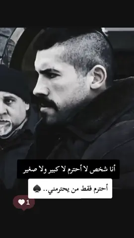 #fypシ゚viral🖤tiktok☆♡ #fyp #foryoupage #كبرياء_رجل #foryou 