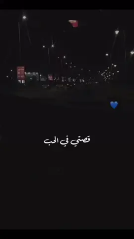 #CapCut #مشاهدات #هواجيس_الليل #اكسبلورexplore #شعب_الصيني_ماله_حل😂 