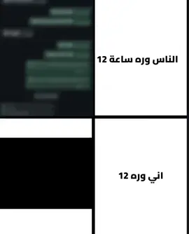 #جبار_رشيد_شاعر_الثلج_والنار #طششونيي🔫🥺😹💞 #الناس والنعال