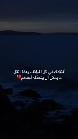 لايمكنوني-تحمل😔🖤