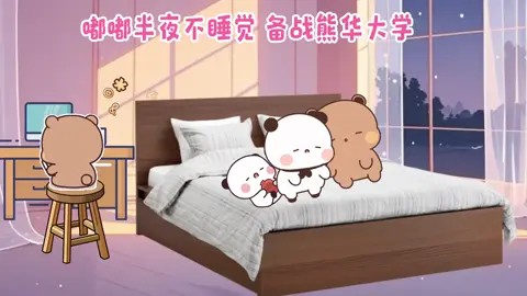 cả nhà thì ngủ,bubi chăm chỉ học bài 🥰 #dudububu #trending #trending #cute 