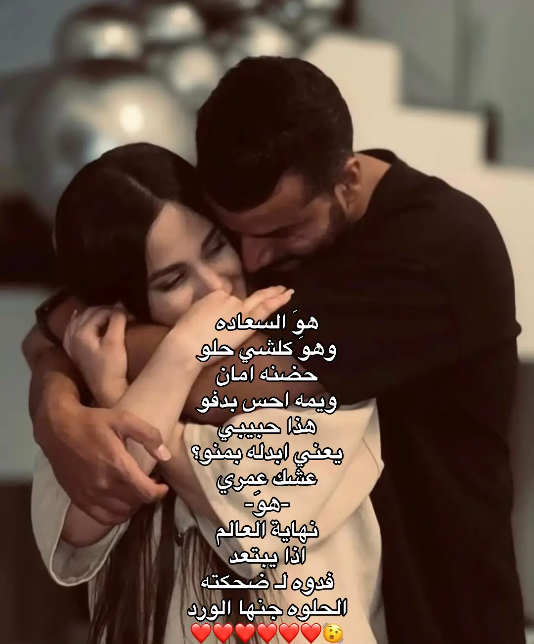 #عمري #العالم #محمد_السالم #اغاني #تيكتوك 