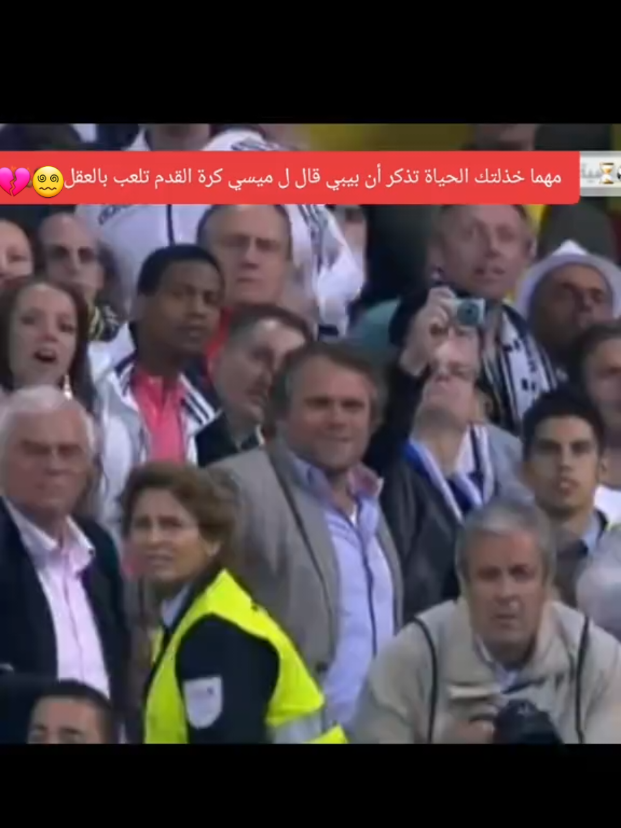 #اهلا_بكم_في_العاب_العقل_🧠   #السيد_لعبة_🇦🇷 