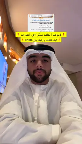 #ابوظبي #dubai #العين #abudhabi #الامارات 