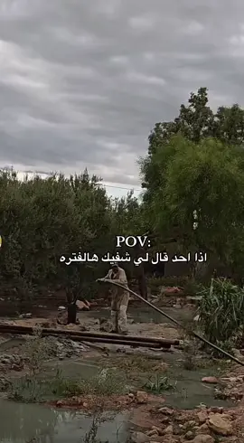 تراكمات😭🤣🤣🤣#explore #fyp #foryou #اكسبلور 