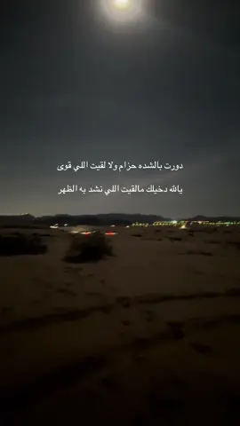 #محمد_عبده #اكسبلورexplore #حايل 