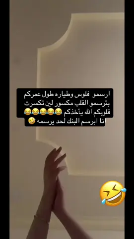 #ضحك😂 #vira #اكسبلور 