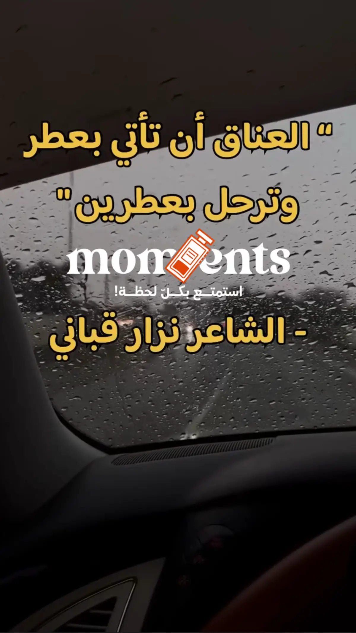 العطور عالم وخيال ولحظات سريعة من الماضي يجتمع بها الاشتياق والحب والحنان . . . . #ترند #عطور #اشتياق #حب . . . #المثلث_العرب48 