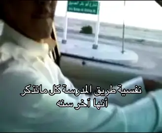 #foryoupage #اكسبلور #fyp #foryou #viral 