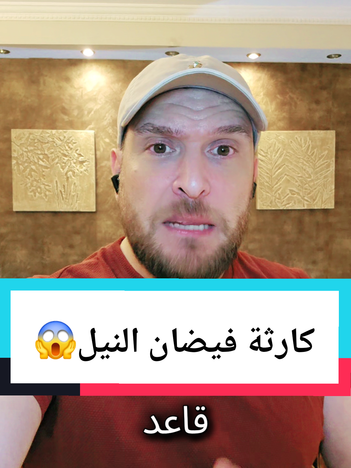 #السيسي  #سد_النهضه  #مصر  #القاهرة 