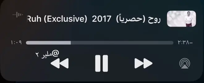 #اغاني_مسرعه💥 #عراقي #اغاني_عراقيه_مسرعه💥🎧 #الدخل_المحدود #ضيم 