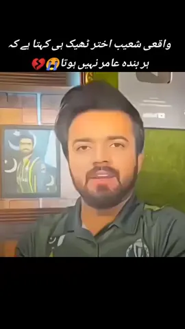 Always miss you champion 💔💔😭😭#kingamir #missyou #cricketlover #dkabdullahrahimoon #foryou @M ÂMîR Official 05 