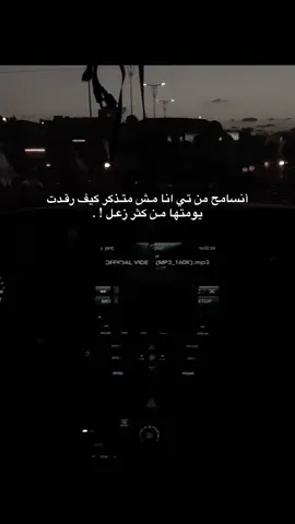 #هواجيس #كـتمان📮 #حــــــــــــزين💔🖤 #ليبيا🇱🇾 