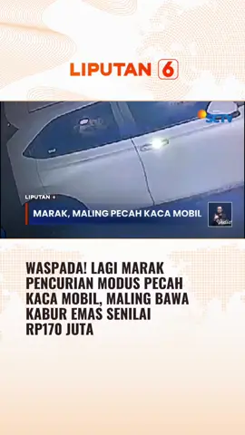 Kasus pencurian dengan modus pecah kaca mobil kian meresahkan, beruntung aksi pelaku terekam jelas oleh CCTV. #liputan6 #liputan6sctv #newssctv #fypage #trending #fyppage #beritaterbaru #beritatiktok #trend #viral #berita #fypdong #fypシ゚ #fyp