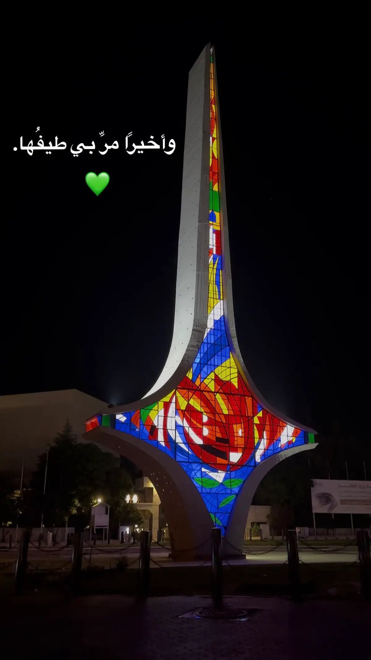 #syria🇸🇾 #دمشق #الشام #سوريا #foryoupagе دمشق💚 