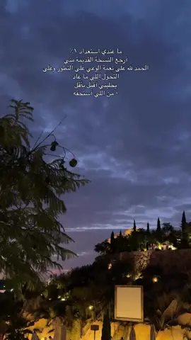 #tiktok #حزين #for #شعب #اكتئاب 