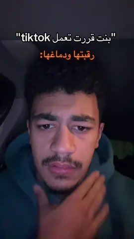 #🌟OSOS🌟 #fyp #foryou #viral #الشعب_الصيني_ماله_حل😂😂 