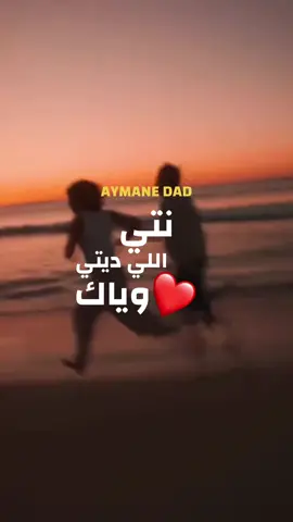 Wayak وياك ❤️🔥