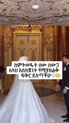 #ያረብ_በረህመትክ🤲 