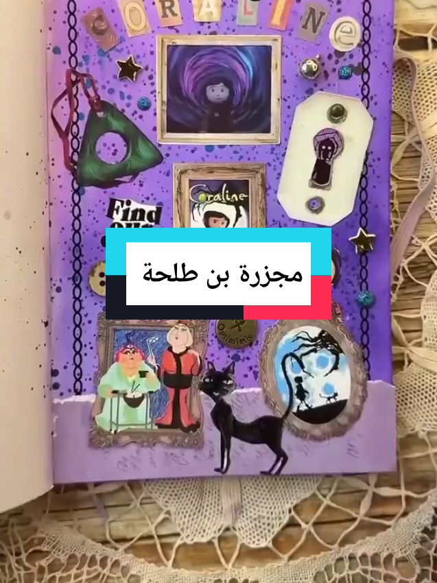 #قصص_حقيقيه #فولو  #قصص_جزائرية_واقعية #اكسبلور  #تفاعلكم_يساعدنا_على_الاستمرار 