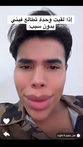 @جوزيف البحريني 🇧🇭 #جوزيف #fppppppppppppppppppp #الشعب_الصيني_ماله_حل😂😂 #نظرات #pov 