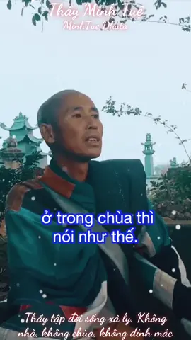 Thầy tập học xả ly. Sống đời sống không nhà, không chùa, không dính mắc. Không bám chấp vào ăn, mặc và ở. Tự do tự tại như con Nai trong rừng