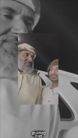بالصدفة ألتقيت بالشاعر المبدع مبارك بن بتران الدهمي ونعم الرجل والله♥️#دهم #الشعب_الصيني_ماله_حل😂😂 #شعر #نجران #حضرموت 