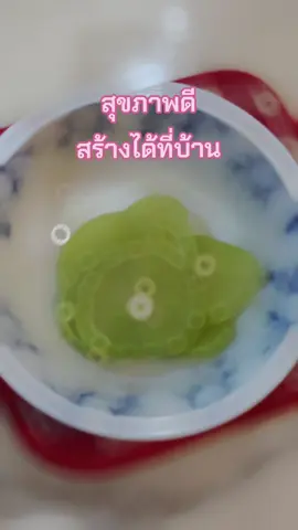 #รักสุขภาพ #ดื่มน้ํามะนาวใส่น้ําอุ่นทุกเช้า #เล็กช็อป24ชม #ฉันเรียกมันว่าความสุข 