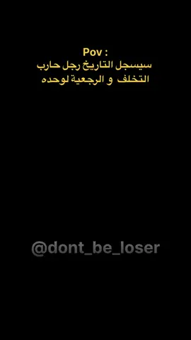 محيسن vs الدواخل #محيسن #دواخل #ليبيا #طرابلس #fyp 