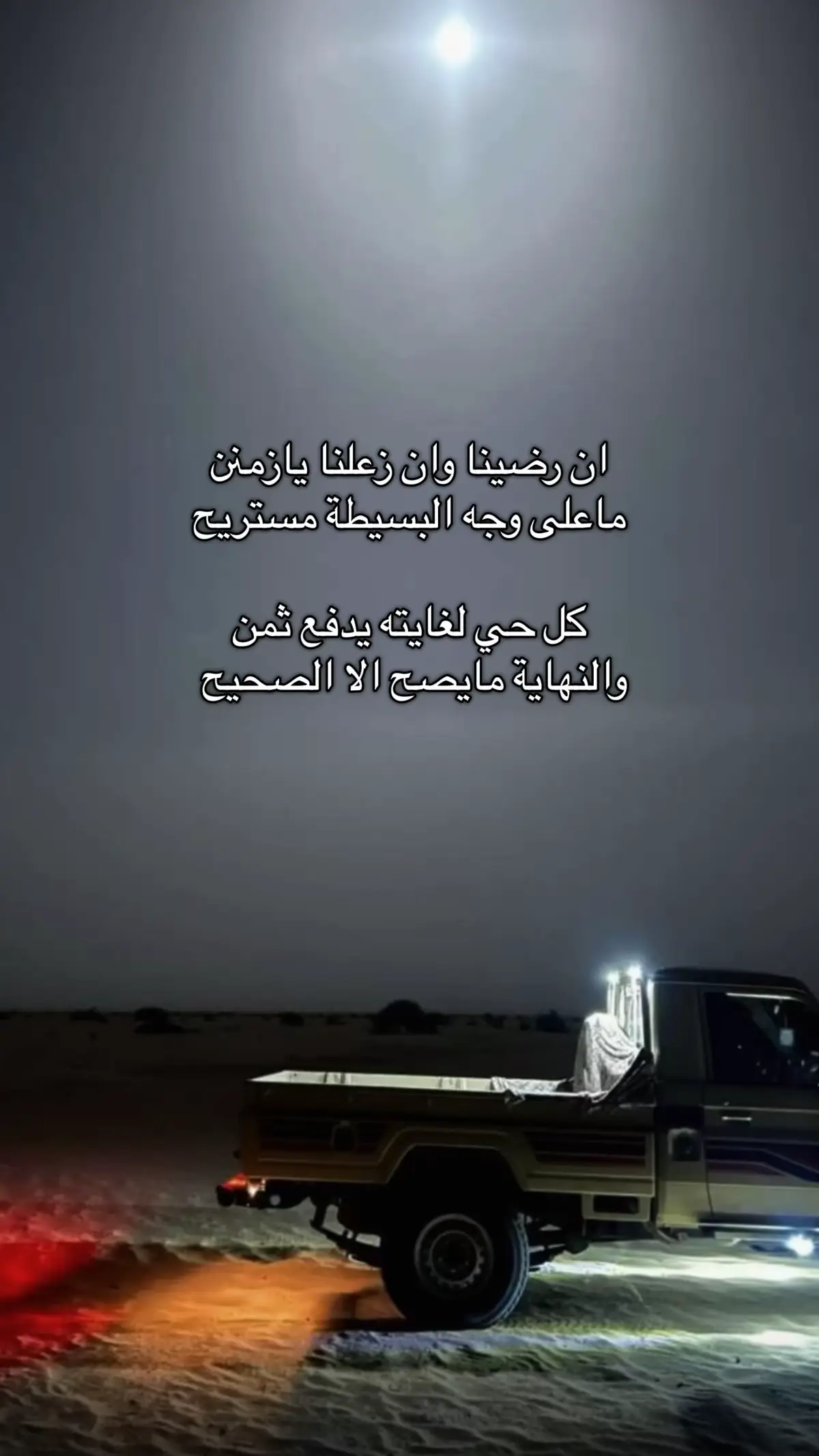 #اكسبلور #ترند #تصميم_فيديوهات🎶🎤🎬 #هاشتاق 