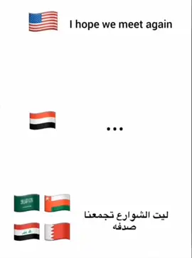 احنا غيرر العالم #🎶🎙️ #اليمن🇾🇪 #الفن_اليمني_الأصيل 