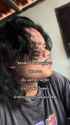 บายสไตล์เรา#ยู้เยื่อง #ปัตตานี 