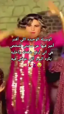 #يا_مساء_الاستغراب#يسعدلي__اوقاتڪۘم #🇪🇬🇸🇦  #المدفعجيةiknow 