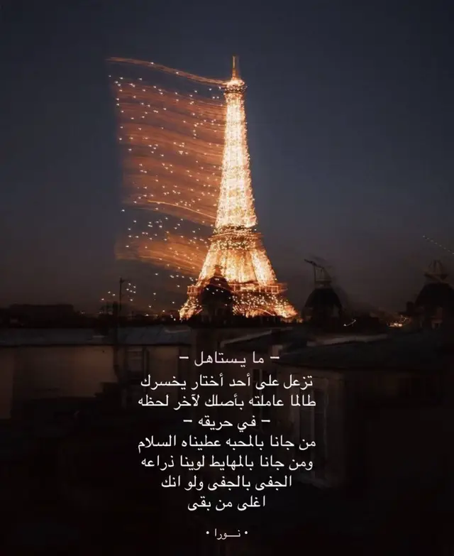 #explore_اكسبلور #viral #fyp 