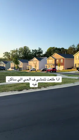 هذي حقيقه الكل عايشها هنا بأمريكا😂#مبتعثين_امريكا #عرب_امريكا #امريكا #الشعب_الصيني_ماله_حل😂😂 