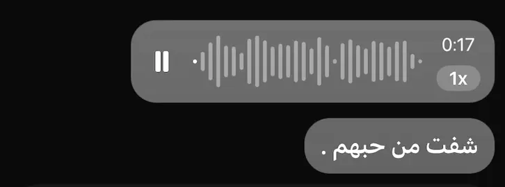 شفت من حبهم مذله .#الانتشار_السريع #شفت_من_حبهم_مذله #عراقي #المشاعر_رقيقه_والشوق_طاغي #هواجيس_لانهائية 