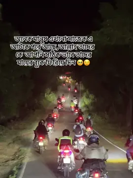 অনেক মানুষ এখনো সাজেক এ আটকে পরে আছে ,আল্লাহ তাদের  কে  আপনি সঠিক ভাবে তাদের মায়ের বুকে ফিরিয়ে দিন 🥺😌#sajek #blackberry #foryou #tiktok 