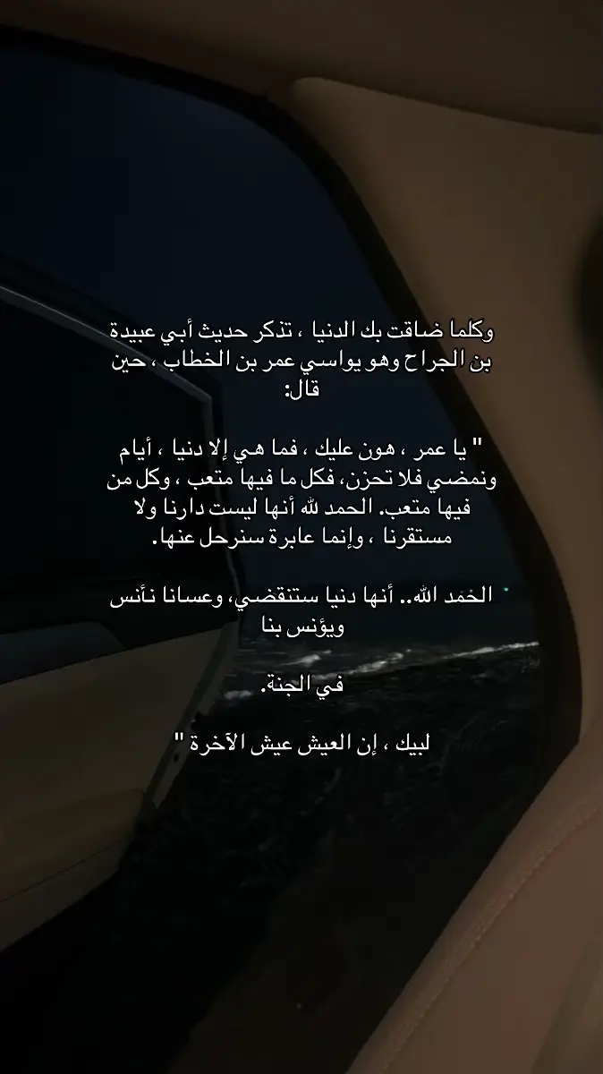 #fyp #لااله_الا_انت_سبحانك_اني_كنت_من_ظالمين 