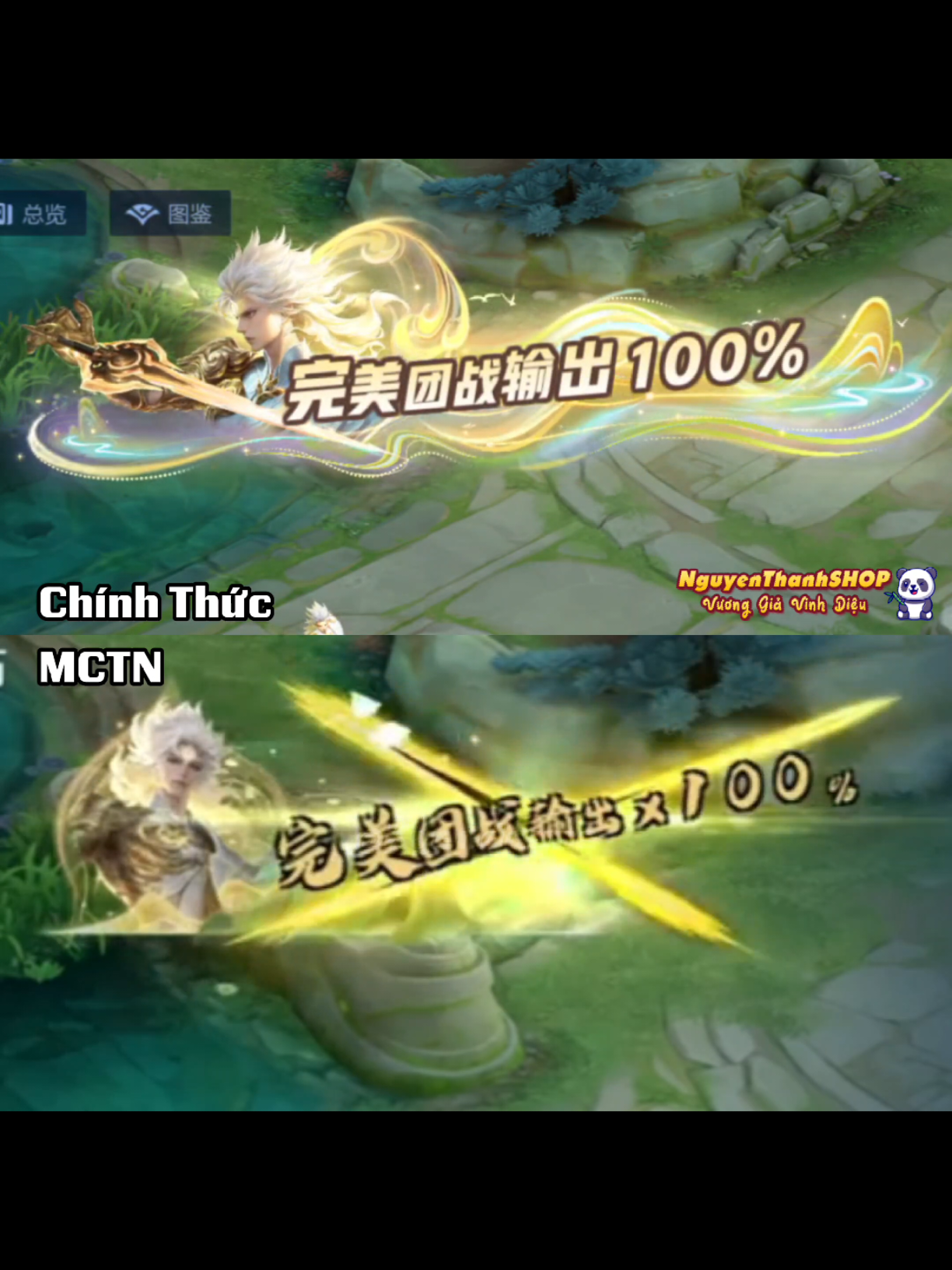 Hiệu ứng chính thức Hòn Đá Ký Ức của Lý Bạch - Toái Nguyệt Kiếm Tâm. May quá nó không 6677 như hồi trong MCTN 😭 #王者荣耀 #vnkyen #vuonggiavinhdieu #nguyenthanhshop #hok 