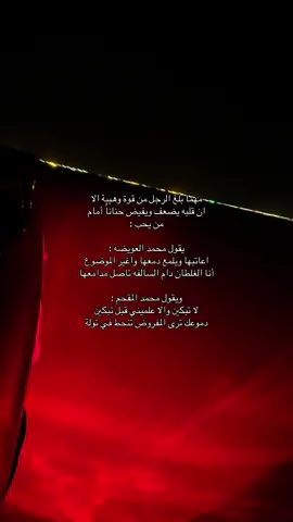 #اكسبلور #viral 