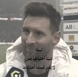 ومش حيشوف بكره امان  #foryoupage #fyp #funny #fypシ゚viral #barcelona