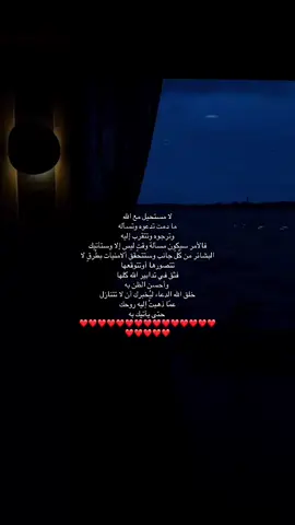 #قران #اجر_لي_ولكم_ولوالدينا_وللمسلمين #الوتر #دعاء #الله #اجر #الجمعه #يارب #tiktok #for #explore #fyp #video #promotion #اكسبلورexplore #اكسبلور #fypシ #بودكاست #pov #4u #السعودية 
