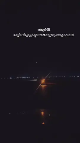 #virialvideo #اقتباسات #عبارات #اكسبلورexplore 