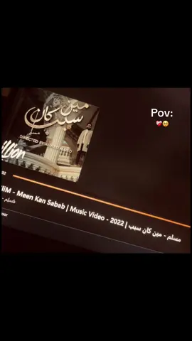 #مسلم #💔 #مشاهدات #اكسبلور #استوريات_انستا_واتساب 