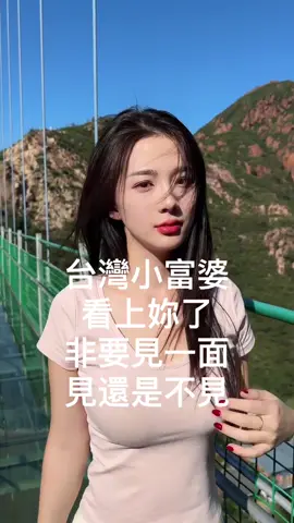 #台灣 