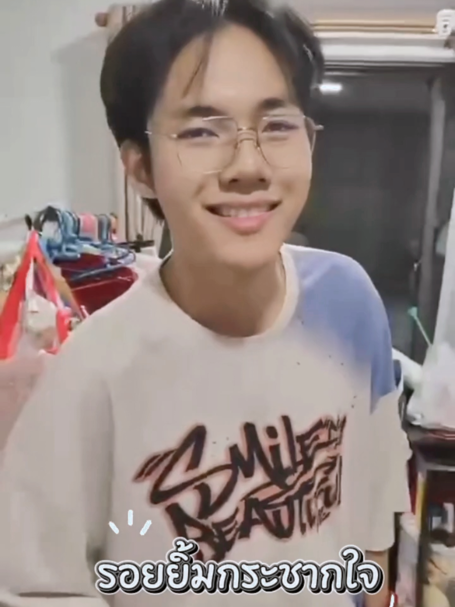 ยิ้มทีไรหวั่นไหวทุกทีเจ้าเสือน้อยกลอยใจ🫠🫠🥰🥰 Cr.เพจ แม่เพ็ญ แม่น้องลีโอ🙏 #ลีโออธิป #รักเข้าไส้ #เสือน้อยกลอยใจ #ยุ้งข้าวเรคคอร์ด #เทรนวันนี้ 