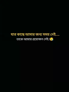 # ২ টাকার জন্য তুই আমারে ইগনোর করলি 🥱😀#foryoupage❤️❤️ #ti̇ktok 