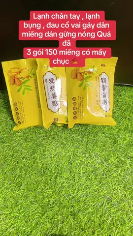Miếng dán gừng nóng ấm nóng thư giãn , giảm đau hiệu quả . Tri ân cho anh chị nào thấy giờ nafy 3 gói 150 miếng gái vài chục #miengdan #miengdanchanthaidoc #miengdanngaicuu #miengdangung #xuhuong  @Shop làm đẹp 8  @Shop làm đẹp 8  @Shop làm đẹp 8 