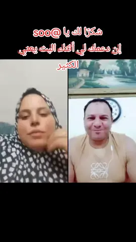 ‏يا soo، شكرًا لك على الدعم الرائع أثناء البث! سأستمر في صنع محتوى بث مباشر أفضل! @soo #tiktoklive #livehighlights #livegift #handheart #balloongiftbo