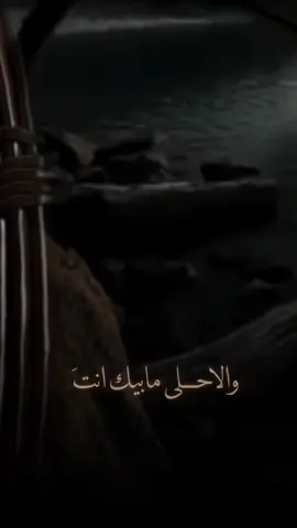 #🤎#اكسبلور #fyp #استوريات🖤mix🥀 